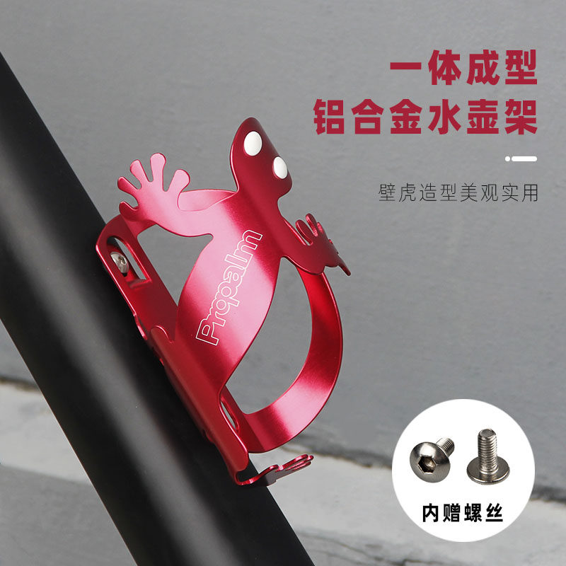 Gecko Aluminum Alloy Bike Kettle Rack Road Mountain Bike Water Cup Rack Water Bottle Bracket Riding Water Drain Shelf