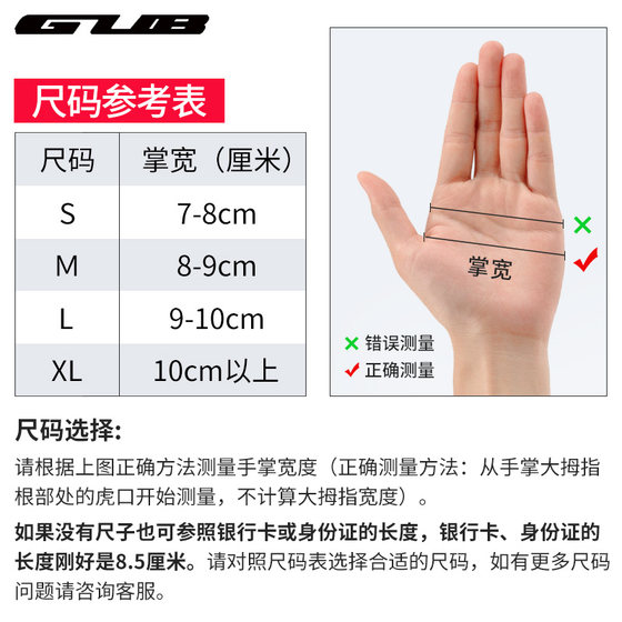 GUB 실리콘 충격 흡수 여름 산악 자전거 도로 자전거 자전거 반 손가락 사이클링 장갑 동적 자전거 남성과 여성