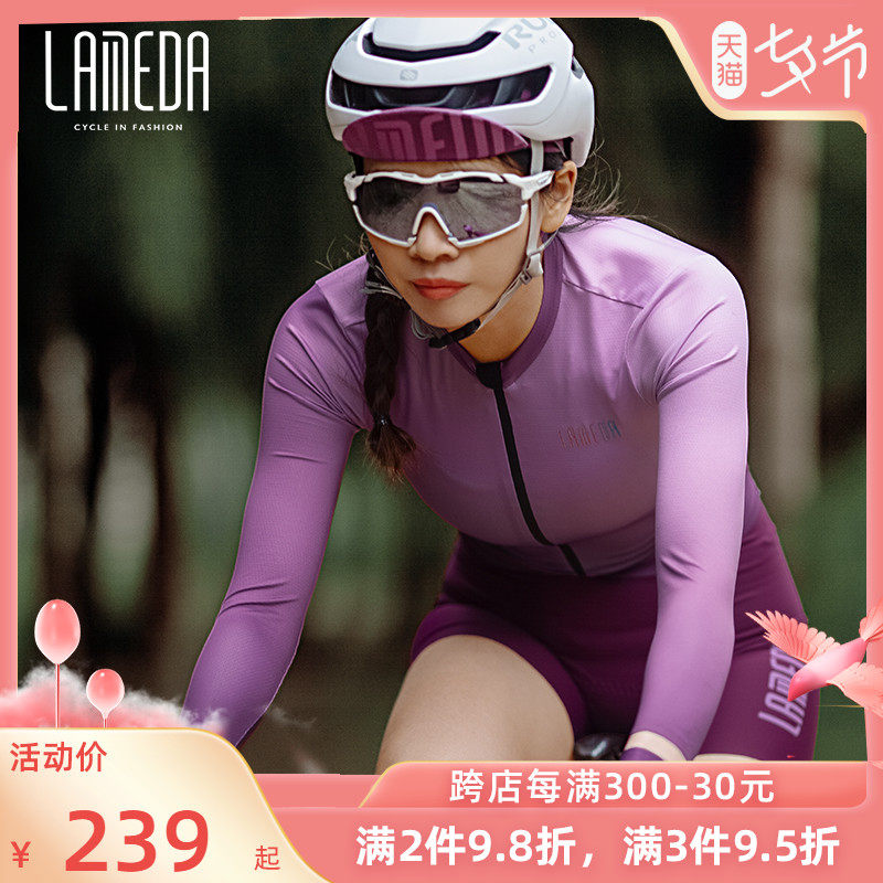 Lanpadda New Gradual Layer Purple Summer Spring Autumn Riding Suit Woman's Bike Long Sleeve Road Bike Clothing Outfit