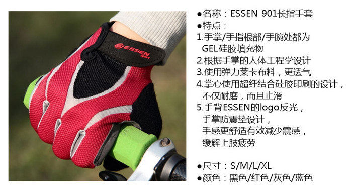 Gants pour vélo mixte ESSEN - Ref 2243913 Image 8