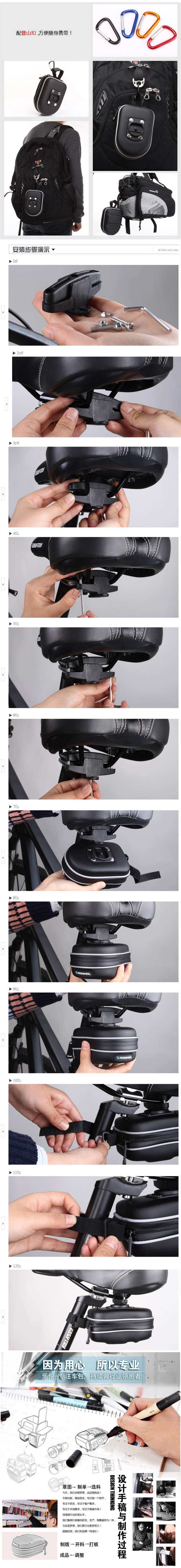 Sacoche pour vélo mixte ROSWHEEL - Ref 2217182 Image 6