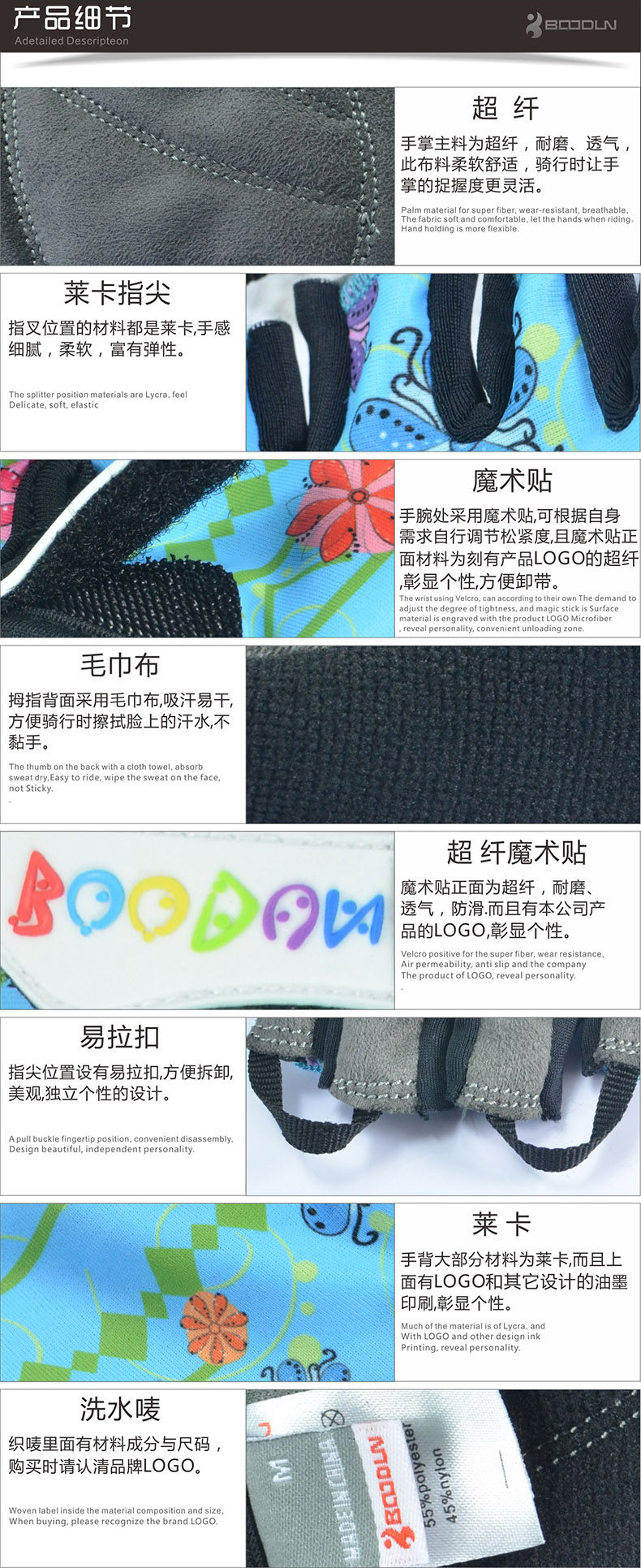 Gants pour vélo enfant BOODUN - Ref 2242802 Image 10