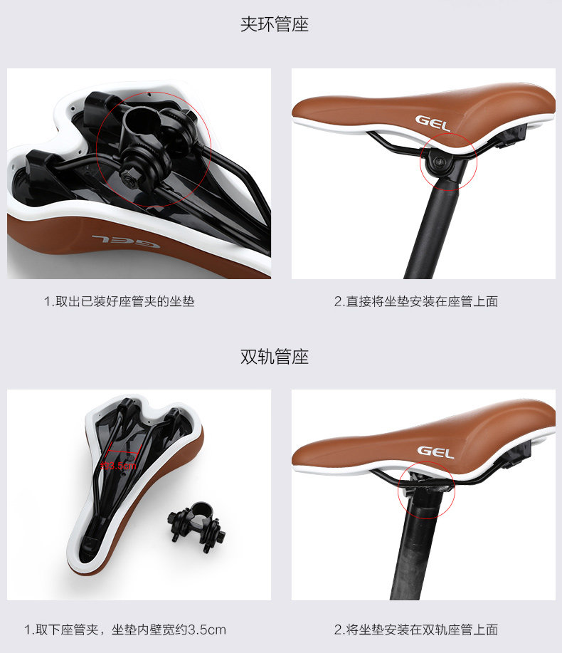 Selle de vélo Mountain Bike INBIKE - Ref 2348491 Image 31