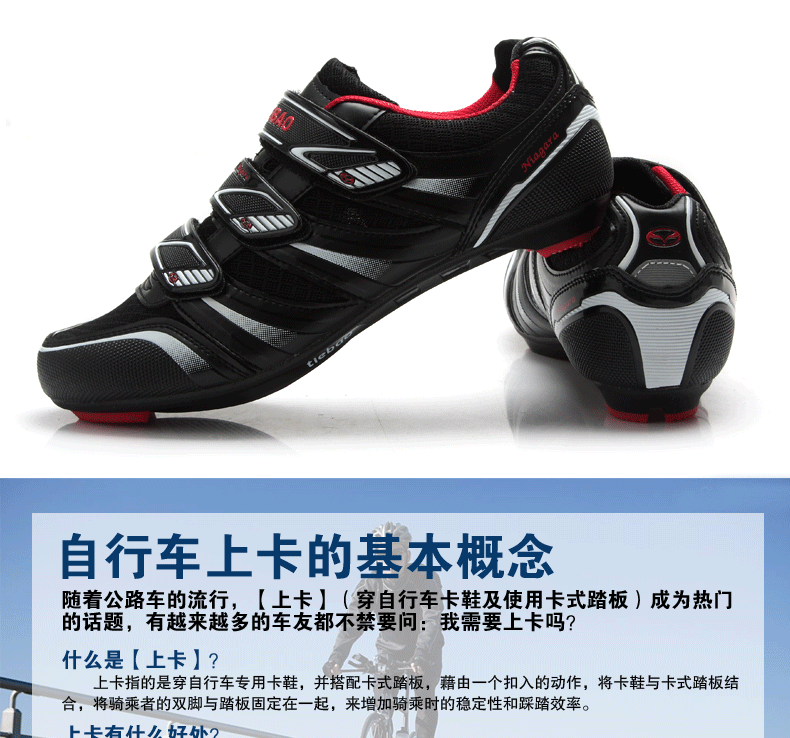 Chaussures de cyclisme homme - Ref 873238 Image 12