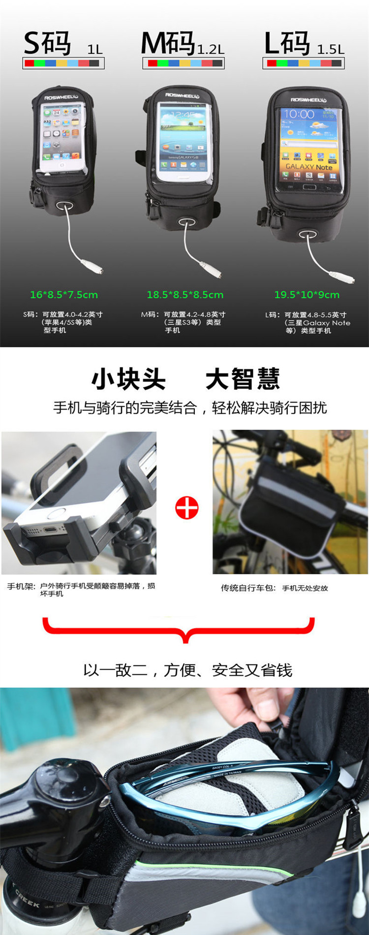 Sacoche pour vélo mixte ROSWHEEL - Ref 2233054 Image 10