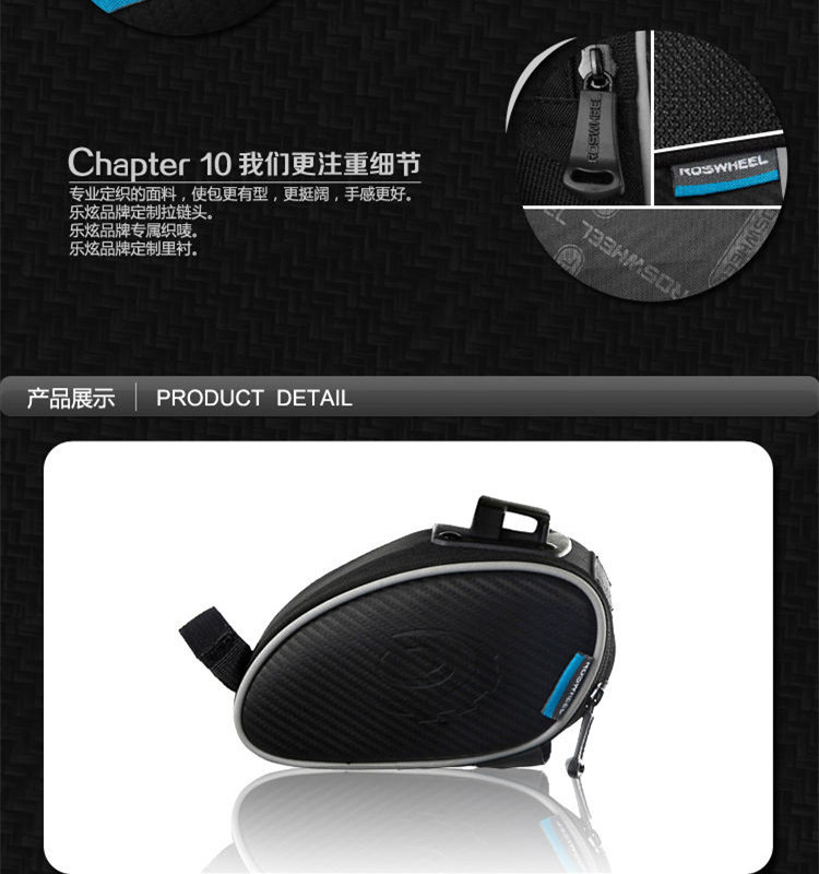 Sacoche pour vélo mixte ROSWHEEL - Ref 2212954 Image 18