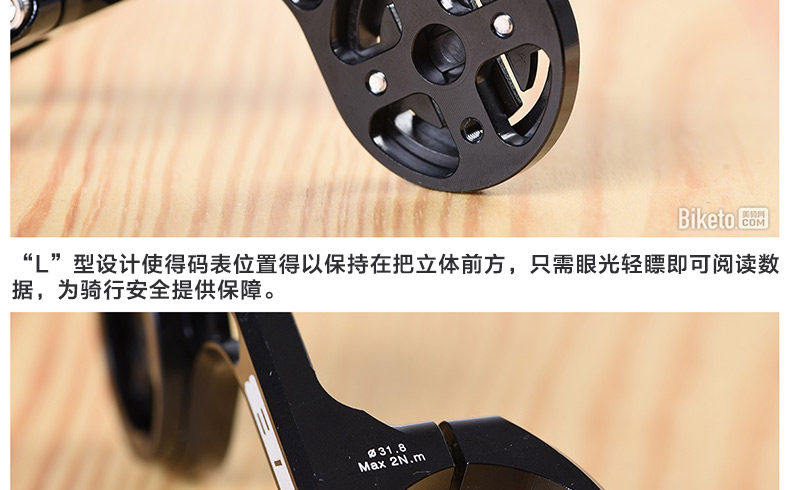 Tableau de bord vélo - Ref 2439120 Image 10