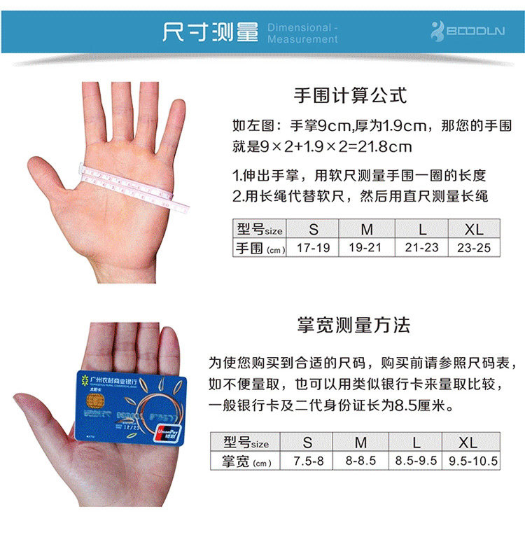 Gants de cyclisme mixte BOODUN - Ref 2246636 Image 24