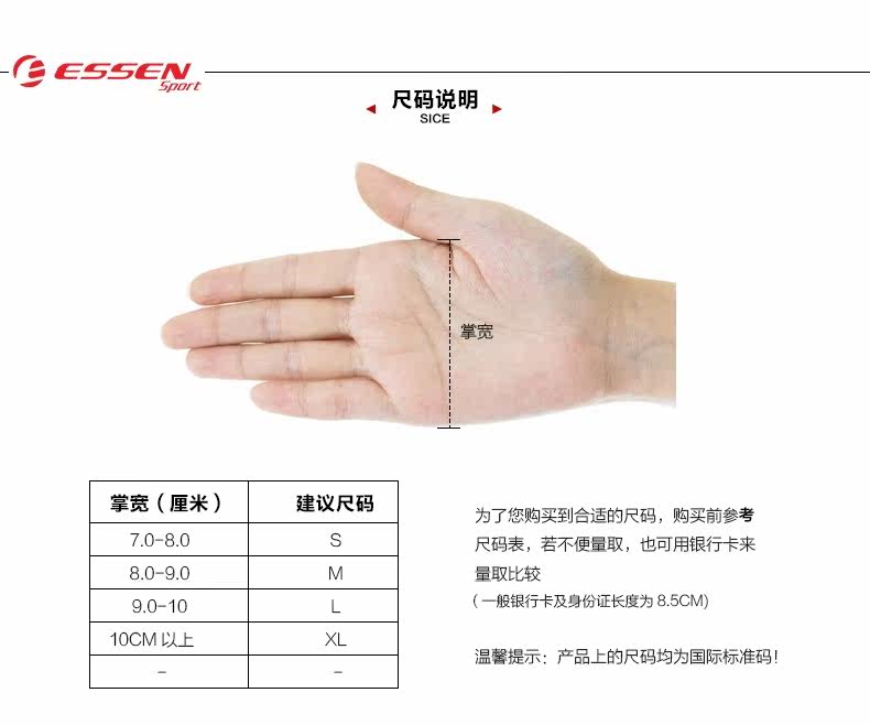 Gants pour vélo mixte ESSEN - Ref 2246853 Image 22