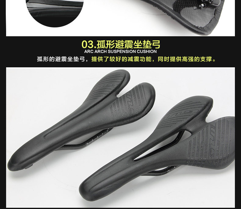 Selle de vélo - Ref 2352172 Image 18