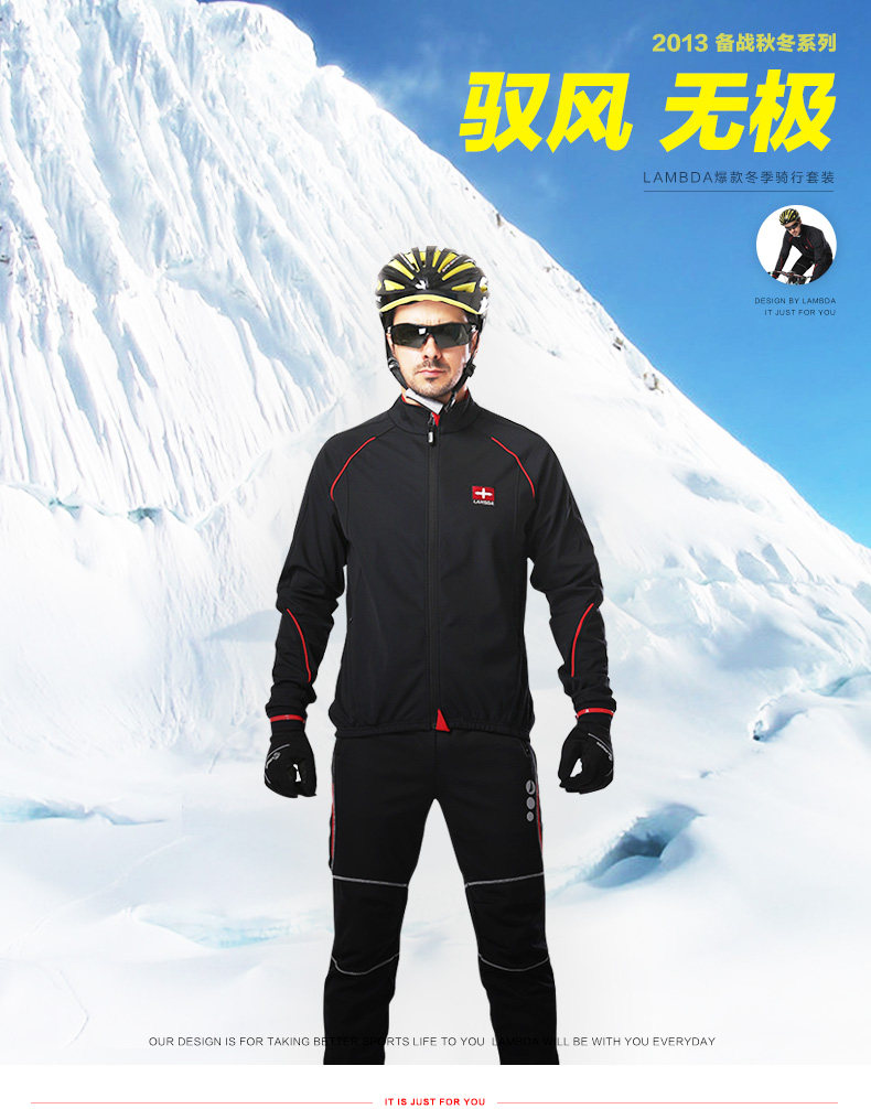 Vêtement cyclisme homme LAMBDA - Ref 2213352 Image 7