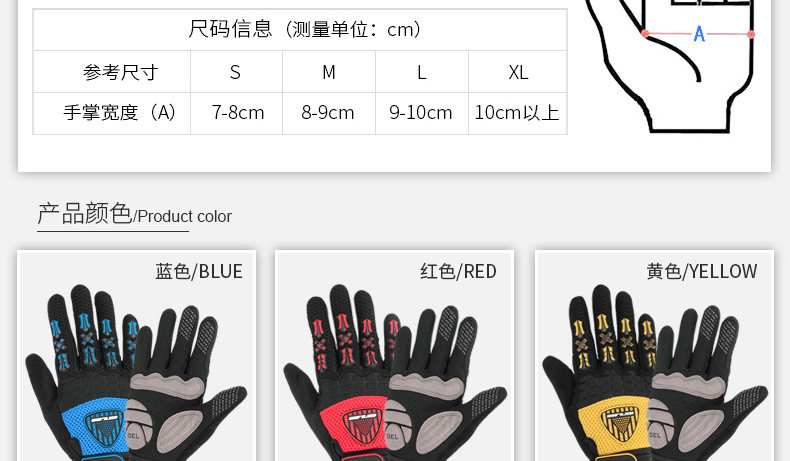 Gants de cyclisme mixte - Ref 2246748 Image 13