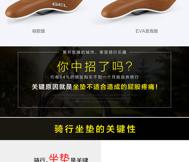 Selle de vélo Mountain Bike INBIKE - Ref 2348491 Image 9