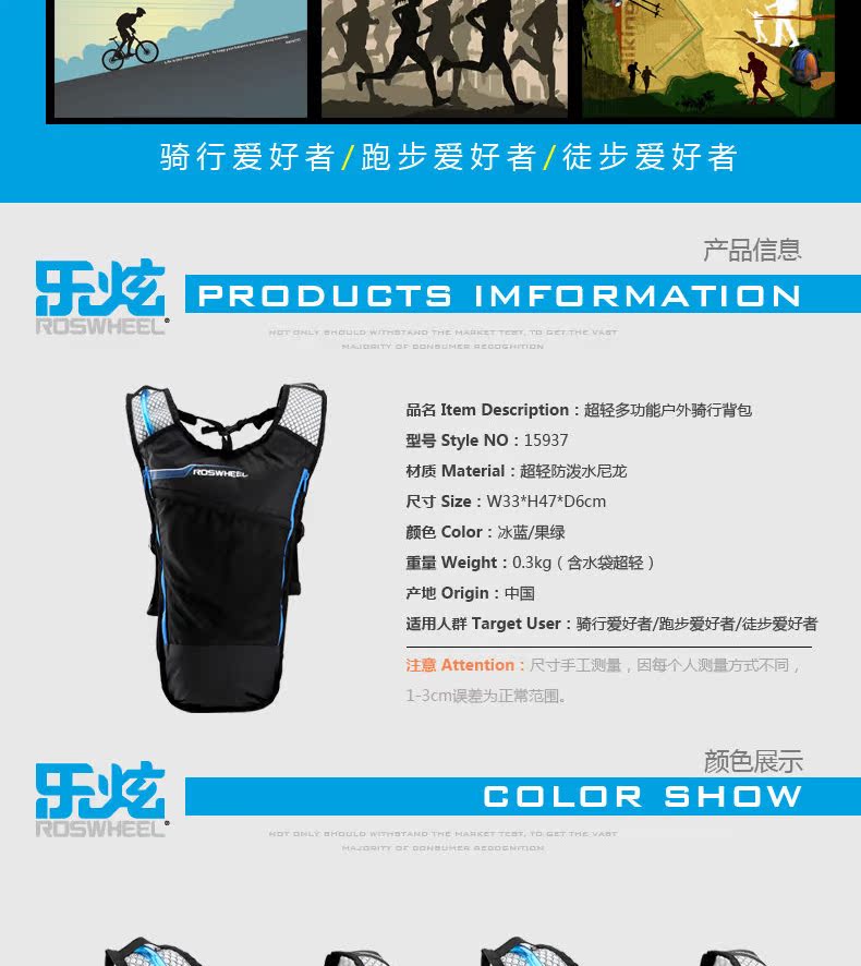 Sacoche pour vélo mixte ROSWHEEL - Ref 2216053 Image 10