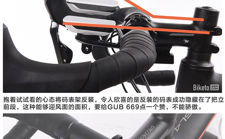 Tableau de bord vélo - Ref 2439120 Image 21