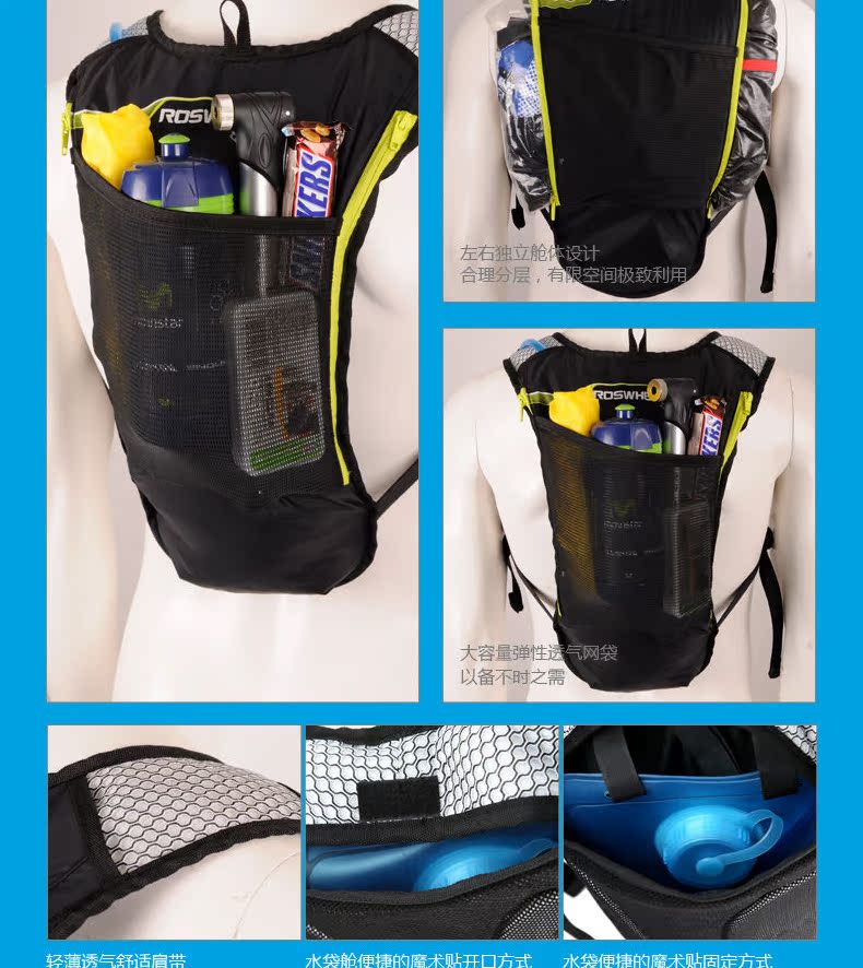 Sacoche pour vélo mixte ROSWHEEL - Ref 2216053 Image 17