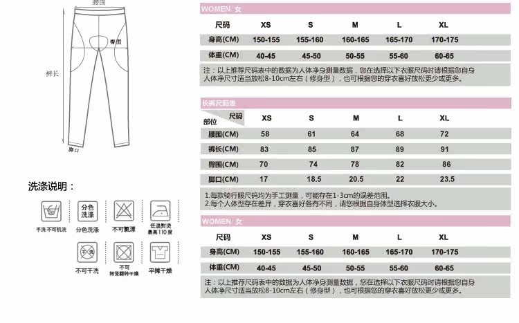 Tenue de cyclisme femme LAMBDA - Ref 2216520 Image 21