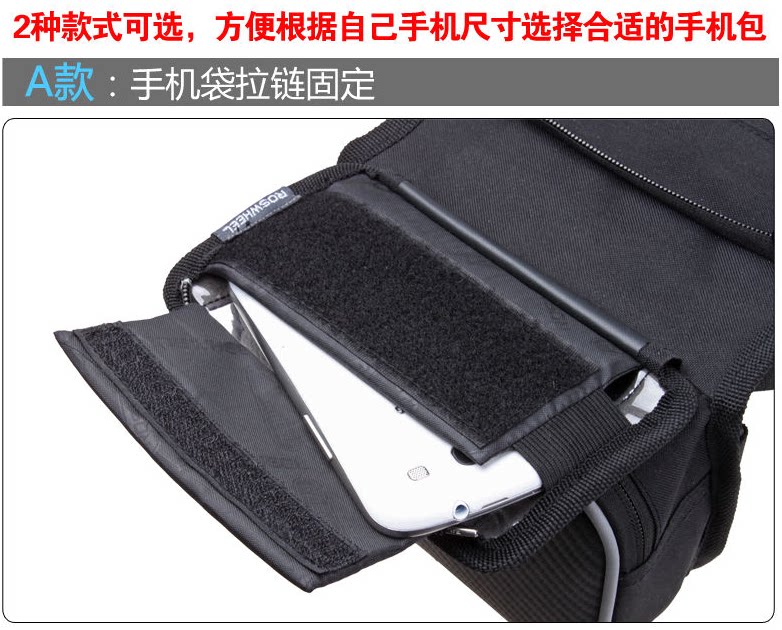 Sacoche pour vélo mixte ROSWHEEL - Ref 2212954 Image 7