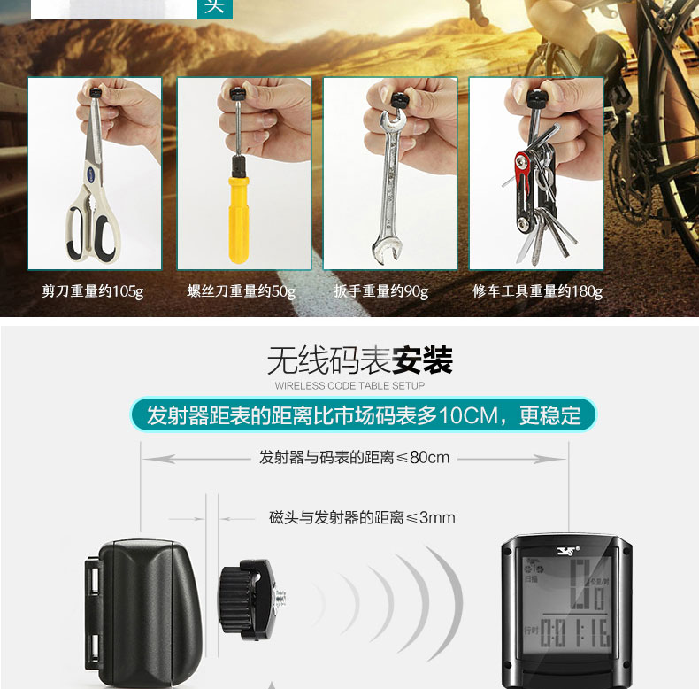 Compteur de vélo - Ref 2421524 Image 20