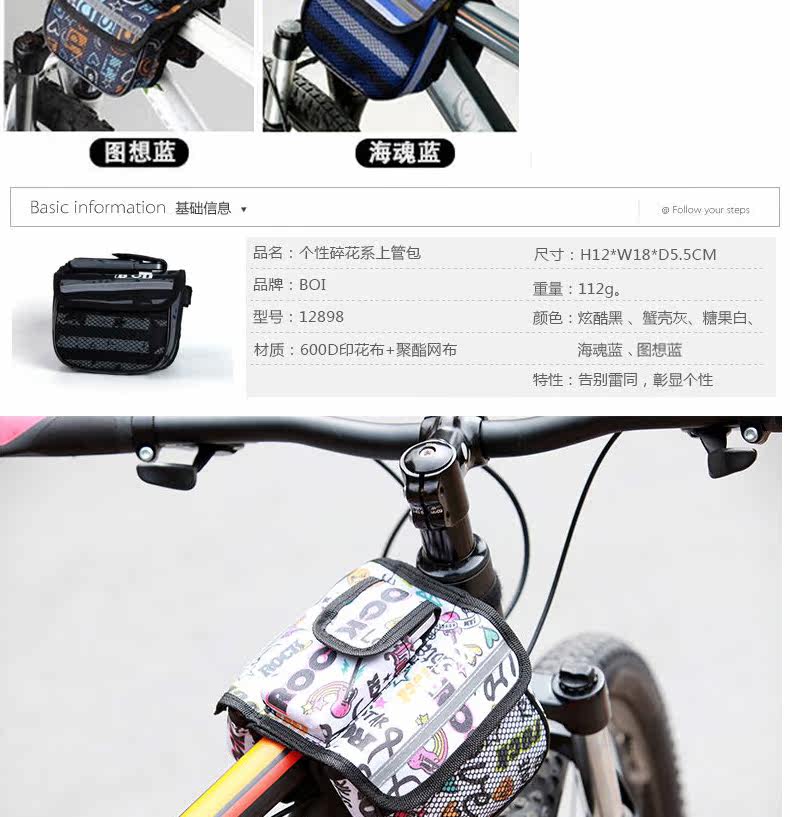 Sacoche pour vélo ROSWHEEL - Ref 2216226 Image 21