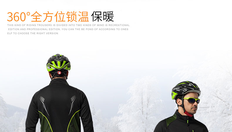 Vêtement cyclisme homme INBIKE - Ref 2211898 Image 47
