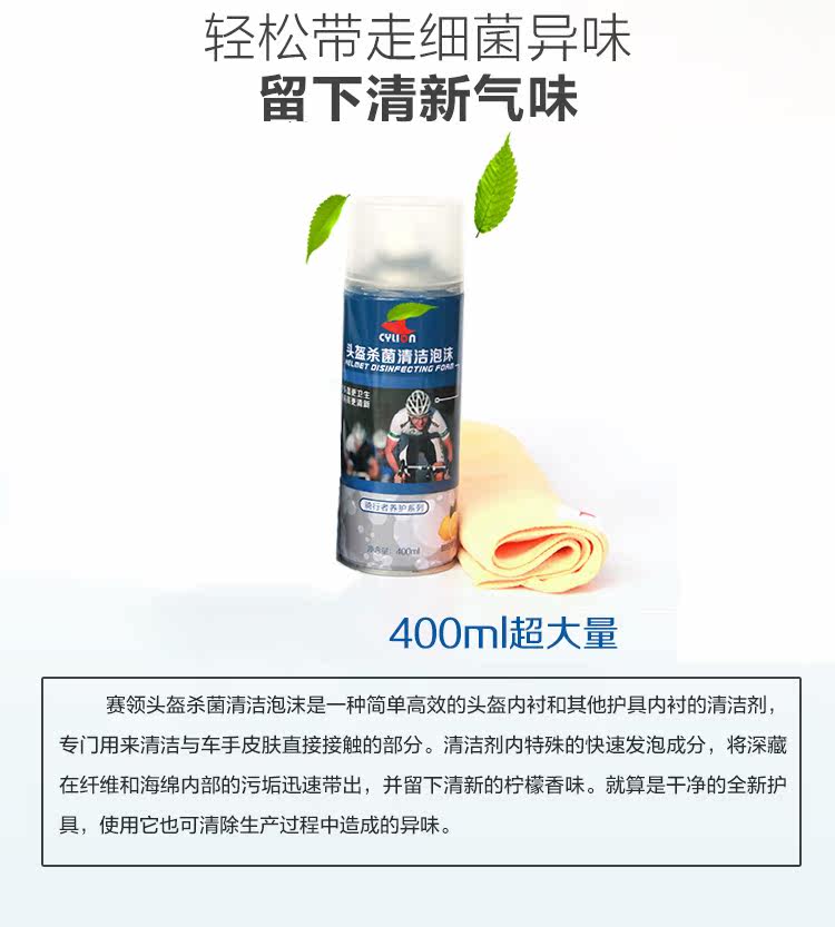 Outils pour vélo CYLION - Ref 2281316 Image 14