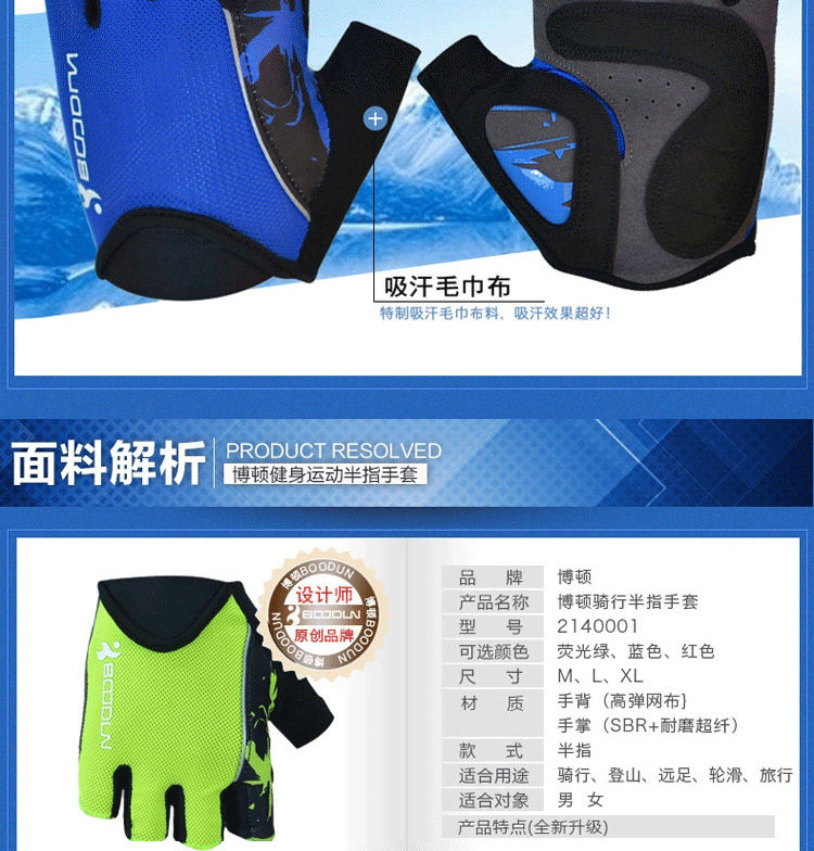 Gants de cyclisme mixte BOODUN - Ref 2246636 Image 13