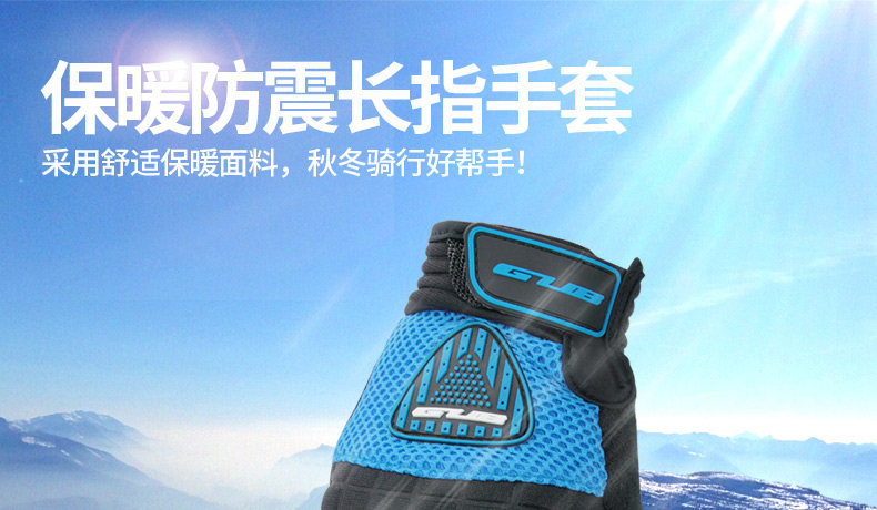 Gants de cyclisme mixte - Ref 2246748 Image 7