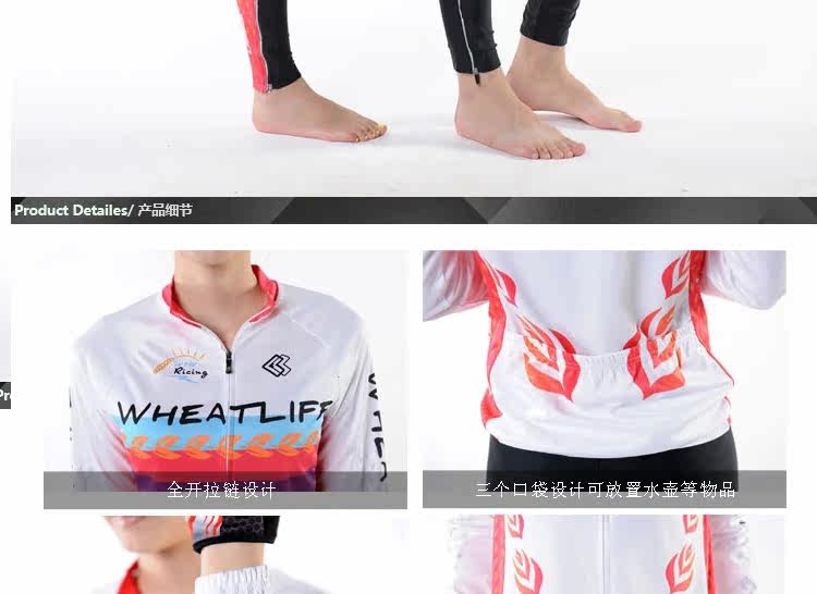 Vêtement cyclisme mixte LAMBDA - Ref 2216678 Image 17