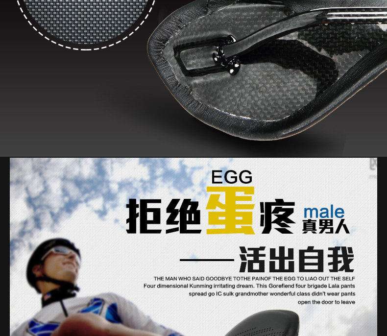 Selle de vélo - Ref 2352172 Image 8