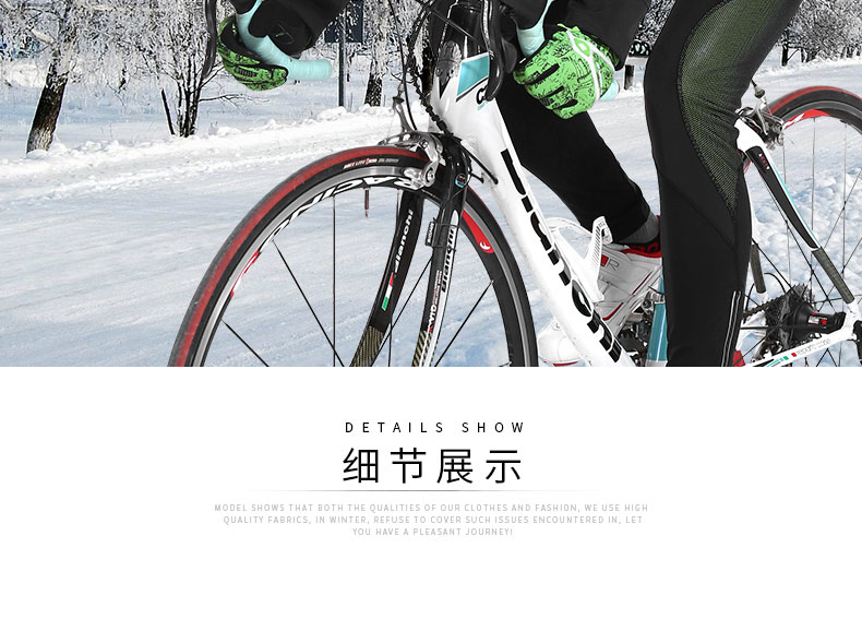 Vêtement cyclisme homme INBIKE - Ref 2211898 Image 57