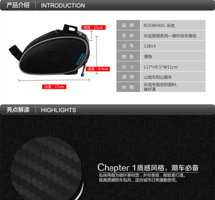 Sacoche pour vélo mixte ROSWHEEL - Ref 2212954 Image 15