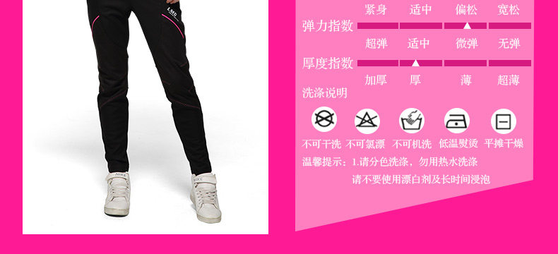 Tenue de cyclisme femme LAMBDA - Ref 2216992 Image 99