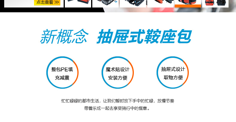 Sacoche pour vélo mixte ROSWHEEL - Ref 2233185 Image 8