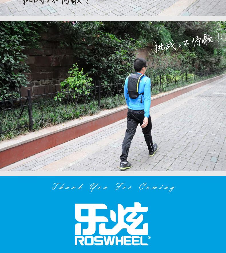 Sacoche pour vélo mixte ROSWHEEL - Ref 2216053 Image 26