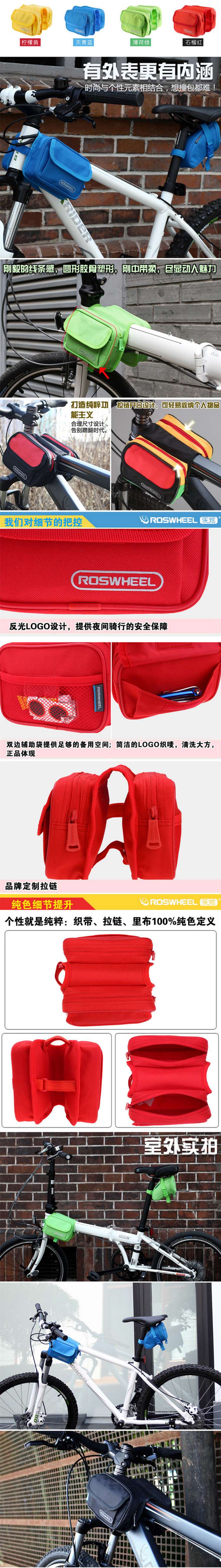 Sacoche pour vélo mixte ROSWHEEL - Ref 2216350 Image 8