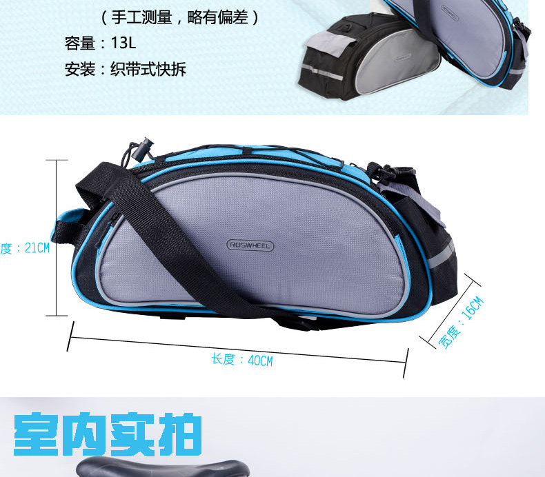 Sacoche pour vélo ROSWHEEL - Ref 2219085 Image 13