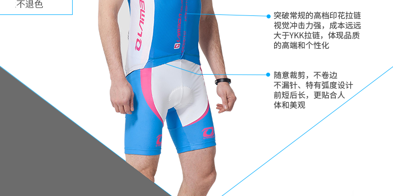 Vêtement cyclisme mixte LAMBDA - Ref 2209740 Image 11