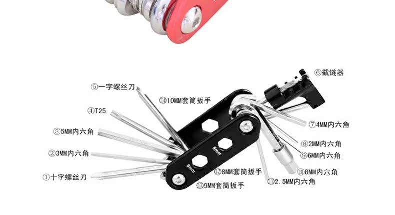 Clé pour réparation vélo SAHOO - Ref 2302404 Image 11