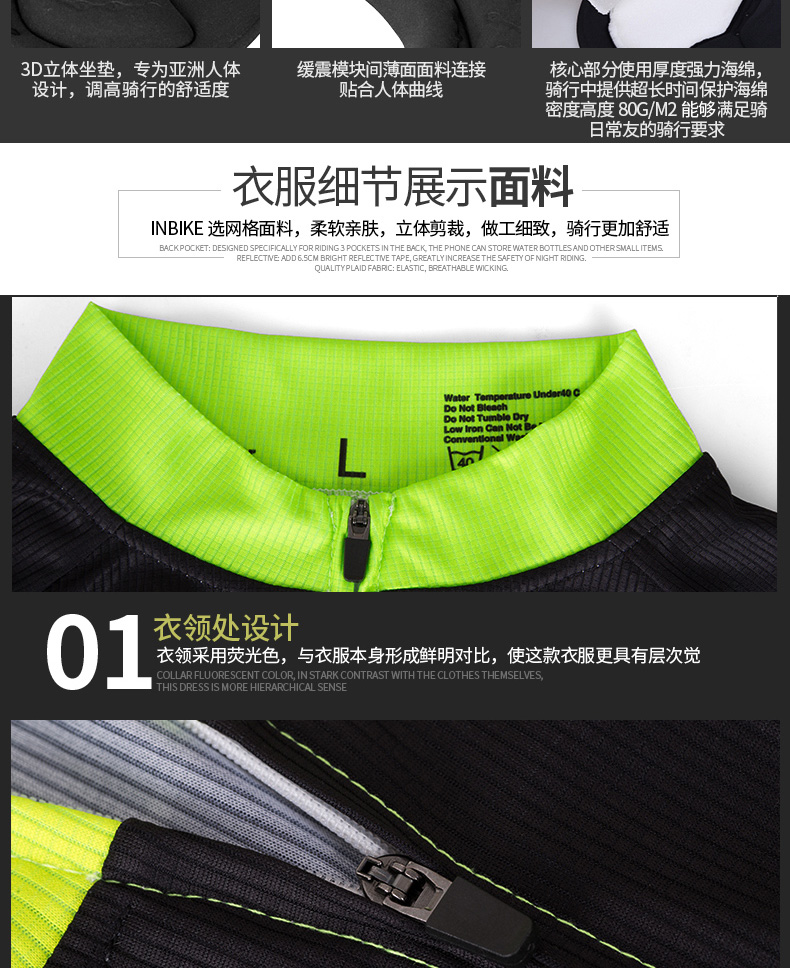 Tenue de cyclisme homme INBIKE - Ref 2214017 Image 23