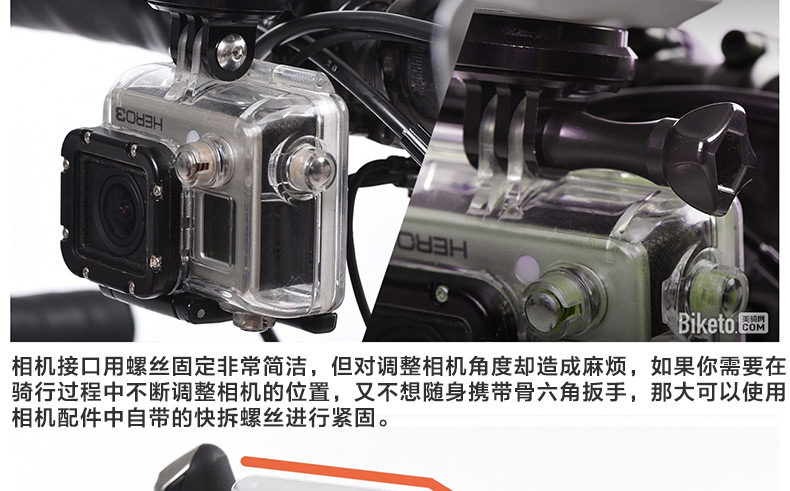 Tableau de bord vélo - Ref 2439120 Image 20