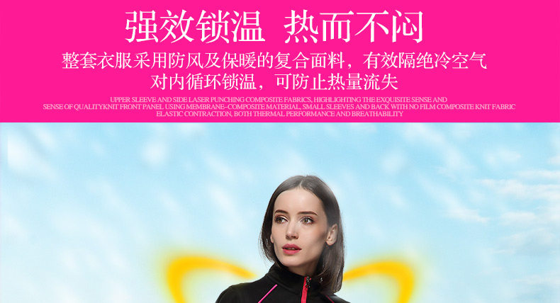 Tenue de cyclisme femme LAMBDA - Ref 2216992 Image 83