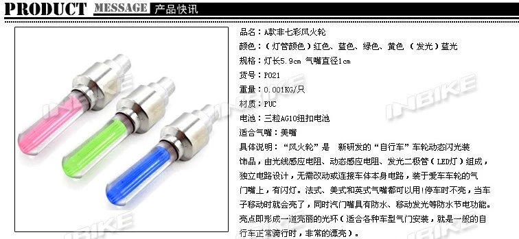 Lumière vélo INBIKE - feux de Valve - Ref 2404143 Image 7