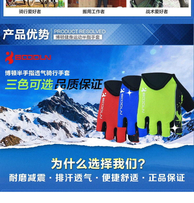 Gants de cyclisme mixte BOODUN - Ref 2246636 Image 9