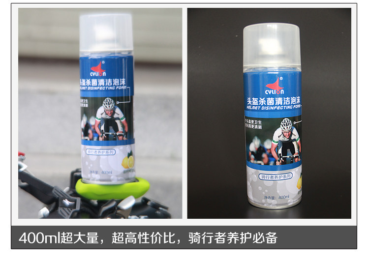 Outils pour vélo CYLION - Ref 2281316 Image 19