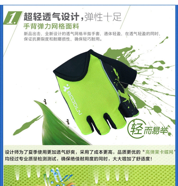 Gants de cyclisme mixte BOODUN - Ref 2246636 Image 10