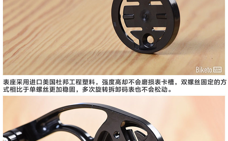 Tableau de bord vélo - Ref 2439120 Image 9