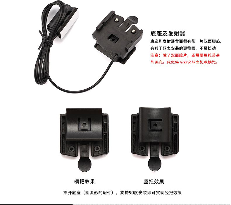 Compteur de vélo - Ref 2423527 Image 23