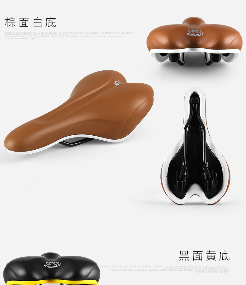 Selle de vélo Mountain Bike INBIKE - Ref 2348491 Image 34