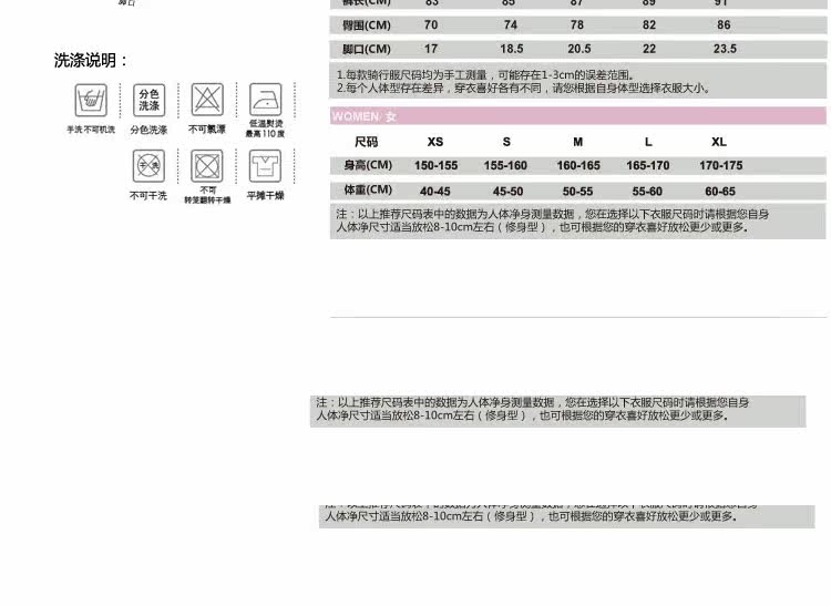 Vêtement cyclisme mixte LAMBDA - Ref 2216678 Image 21